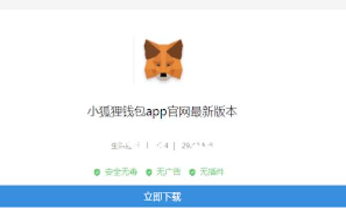 iMoney安卓版应用评测：功能与用户体验全解析